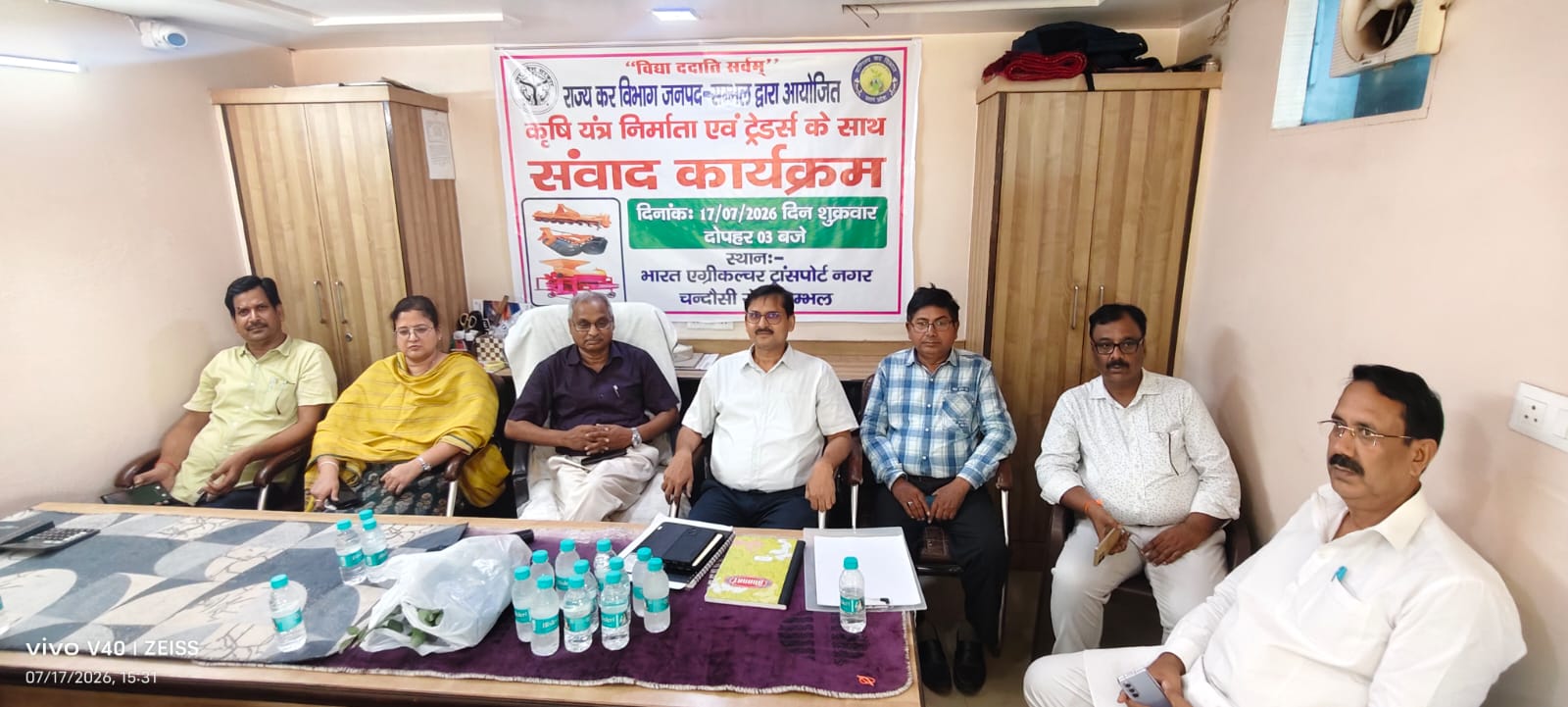 व्यापारियों से संवाद कर GST नियमों की दी जानकारी