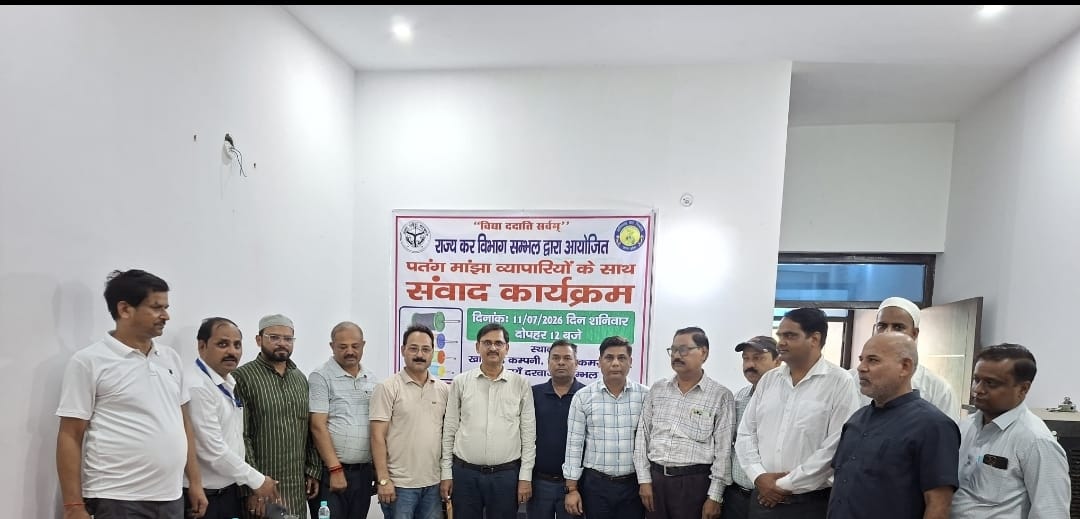 चाइनीज मांझे की रोकथाम को जागरूकता कार्यक्रम का हुआ आयोजन