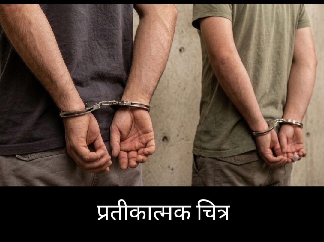 रेलवे इंजन से लाखों के लॉक चोरी करने वाला गिरोह दबोचा