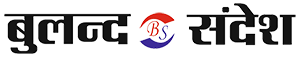 Buland Sandesh